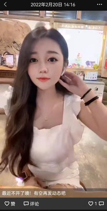 南山教师小白白